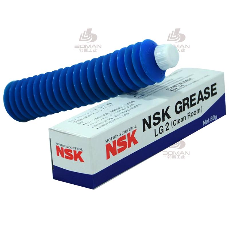 NSK GRS LG2(没有包装盒）-LG2润滑脂