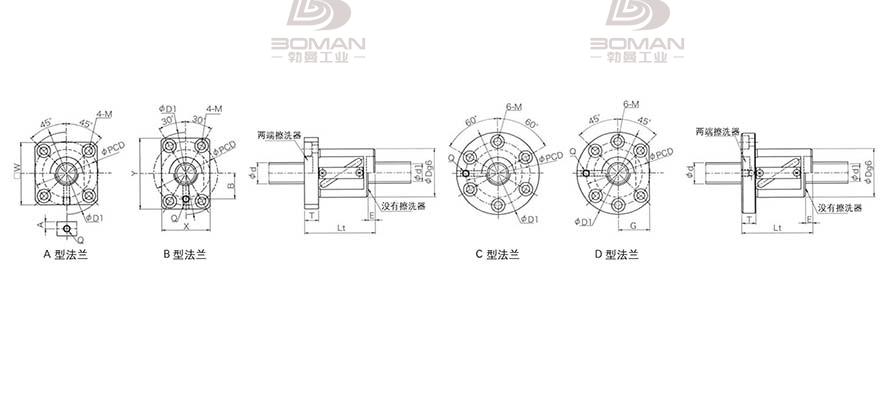 KURODA GR2510DS-BALR 黑田丝杆替换尺寸视频教程