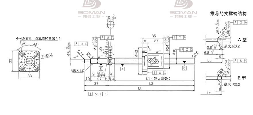 KURODA GP102FDS-AAFR-0320B-C3F 黑田精工丝杆怎么安装图解