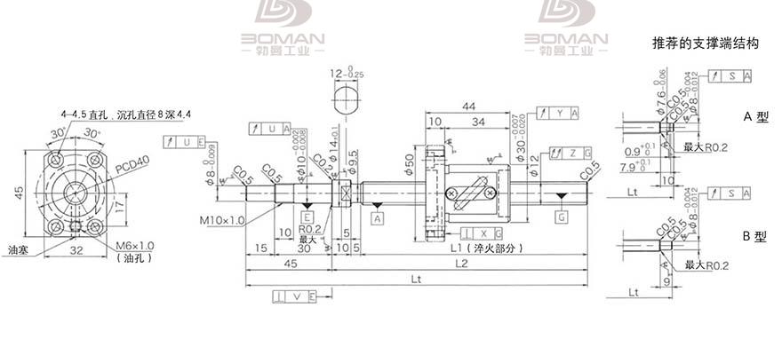 KURODA GP1205DS-BALR-0450B-C3S 黑田丝杠代理商