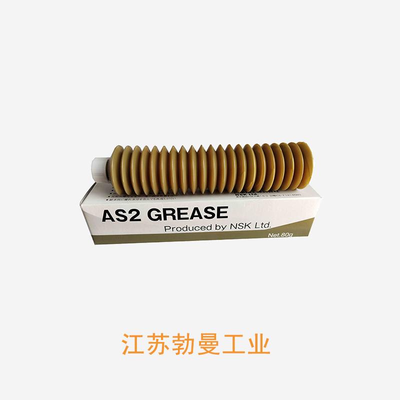 NSK GREASE-MTE-100GCHN 安徽nsk油脂配件