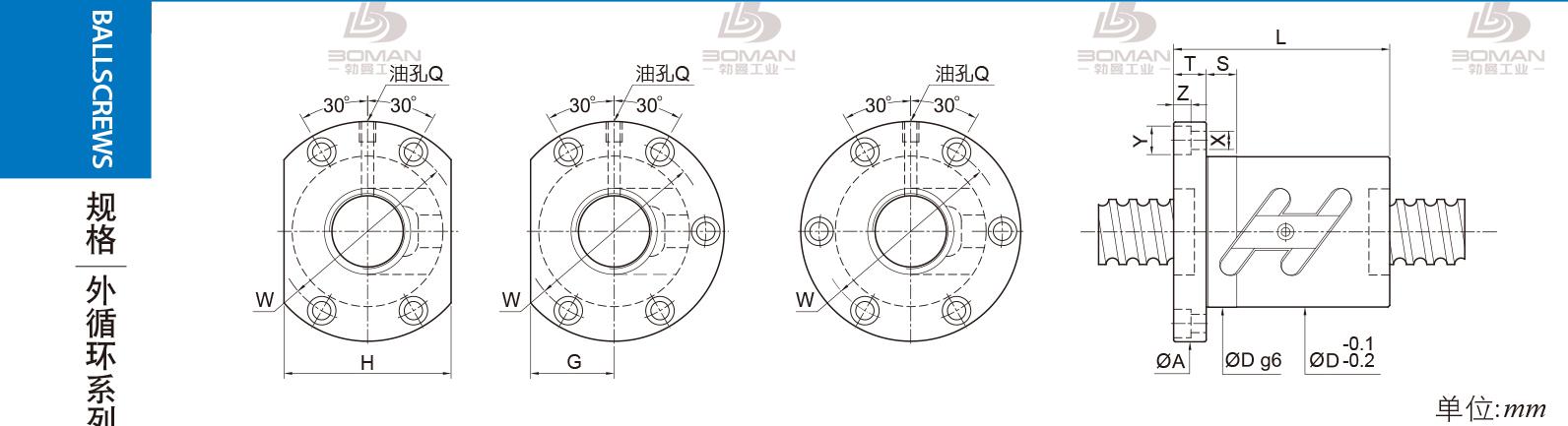 PMI FSWC1605-3.5 滚珠丝杠台湾pmi