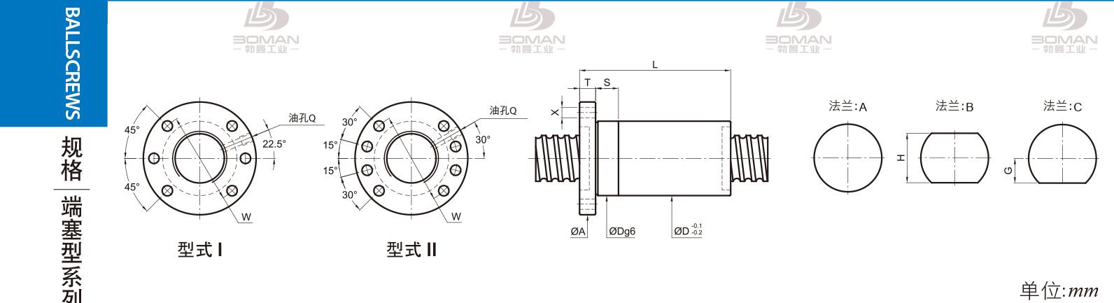 PMI FSDC3220-3 pmi滚珠丝杆的轴环作用