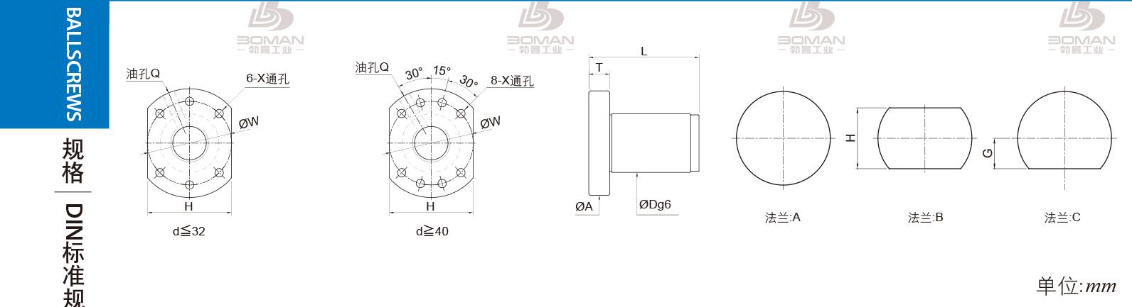 PMI FSDU2510B-4.0P PMI TBI研磨级滚珠丝杆