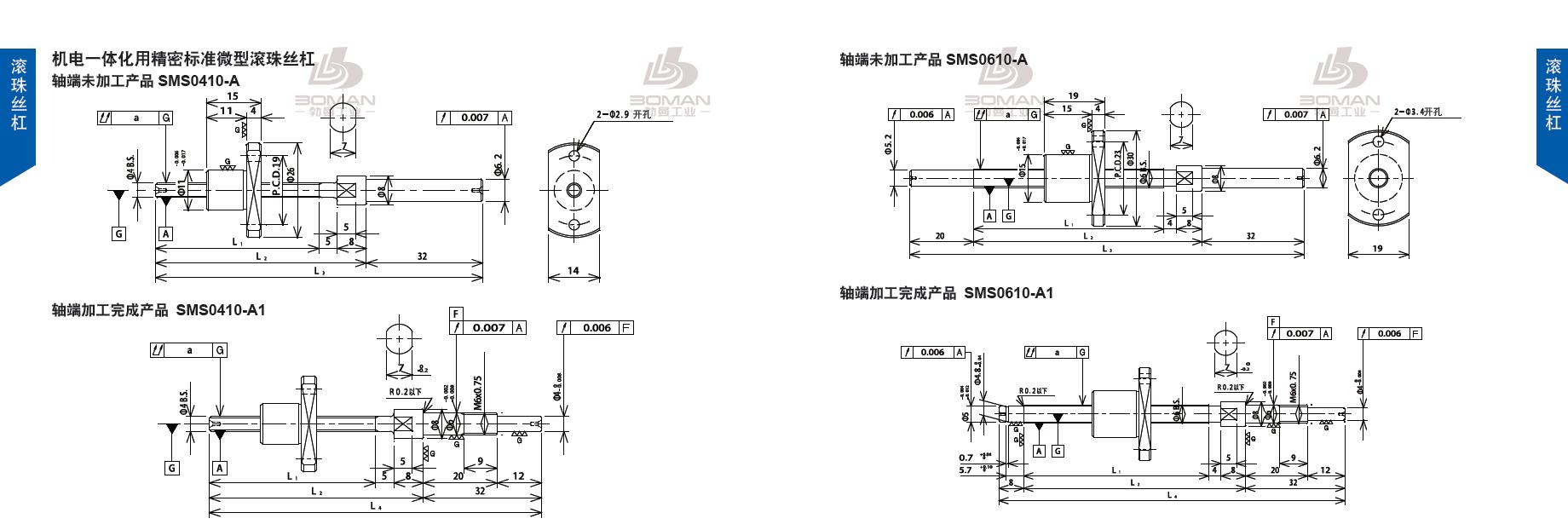 TSUBAKI SMS0410-143C3-A1 tsubaki数控丝杆螺母