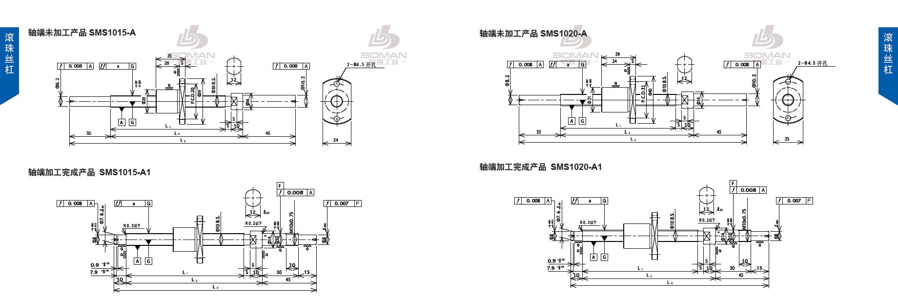 TSUBAKI SMS1020-180C3-A1 椿本tsubaki电动高速丝杆