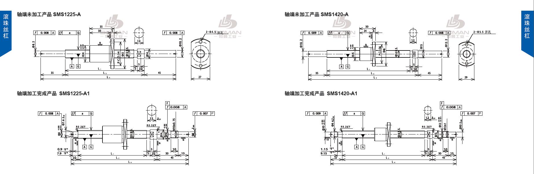 TSUBAKI SMS1225-210C3-A 椿本tsubaki电动高速丝杆